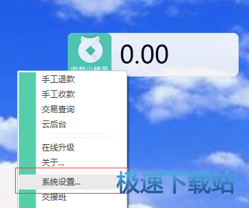 提示窗口