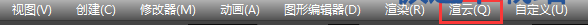 使用教程