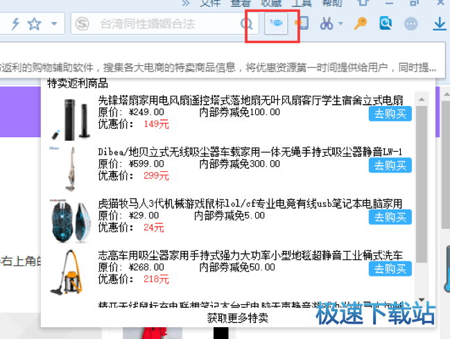 客户端使用教程