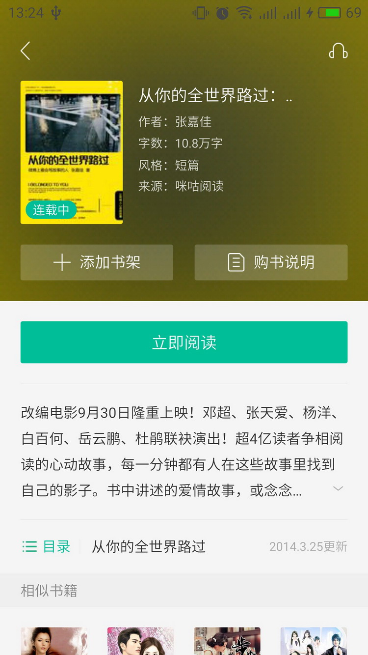 功能介绍