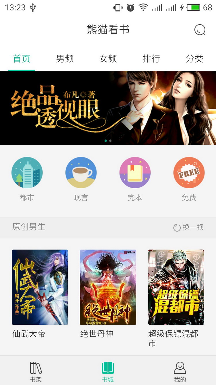 功能介绍
