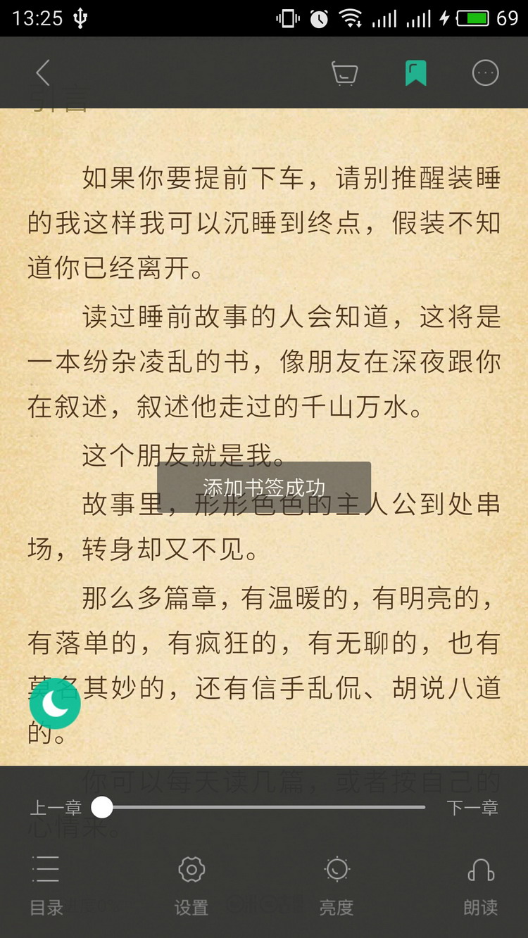 功能介绍
