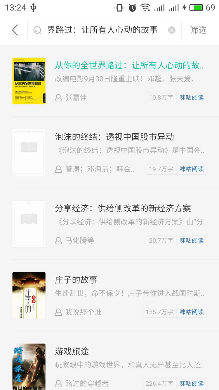 功能介绍