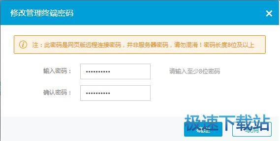 VNC连接