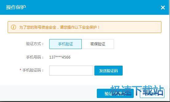 VNC连接