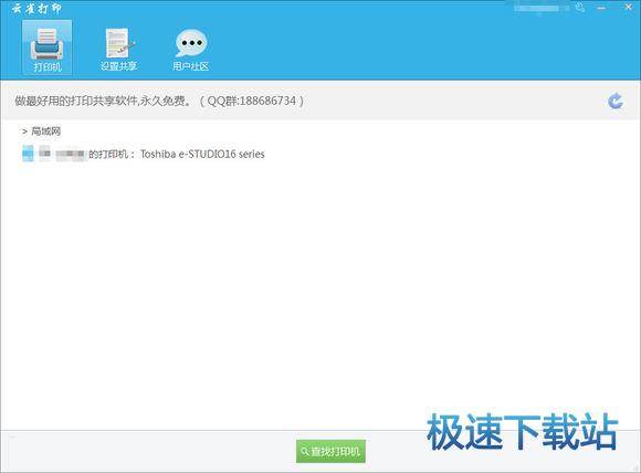 新手指南