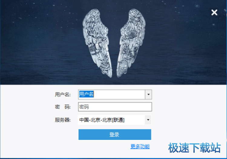 抢票
