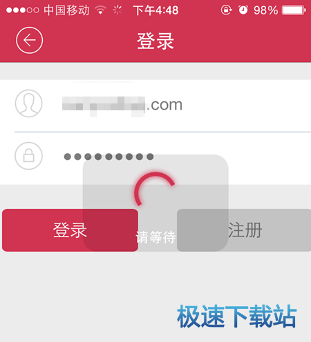 使用教程