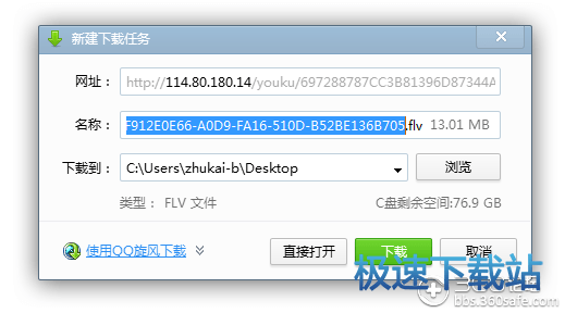 提取视频和音频