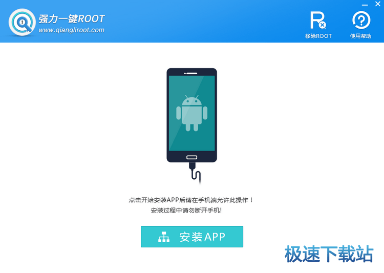 使用教程