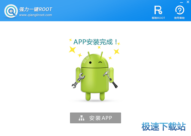 使用教程