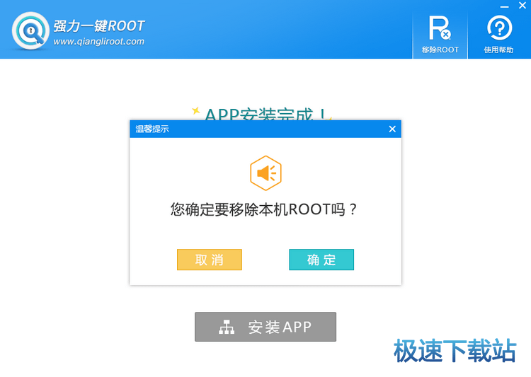 使用教程