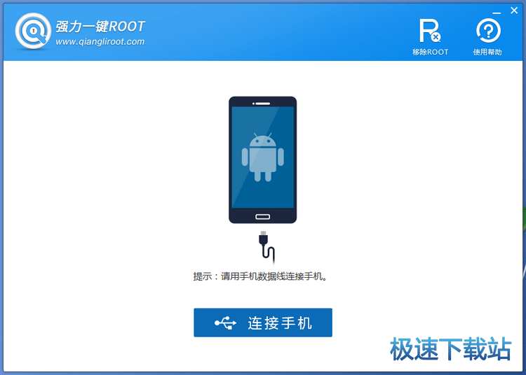 使用教程