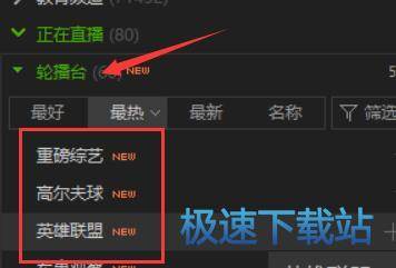 直播视频