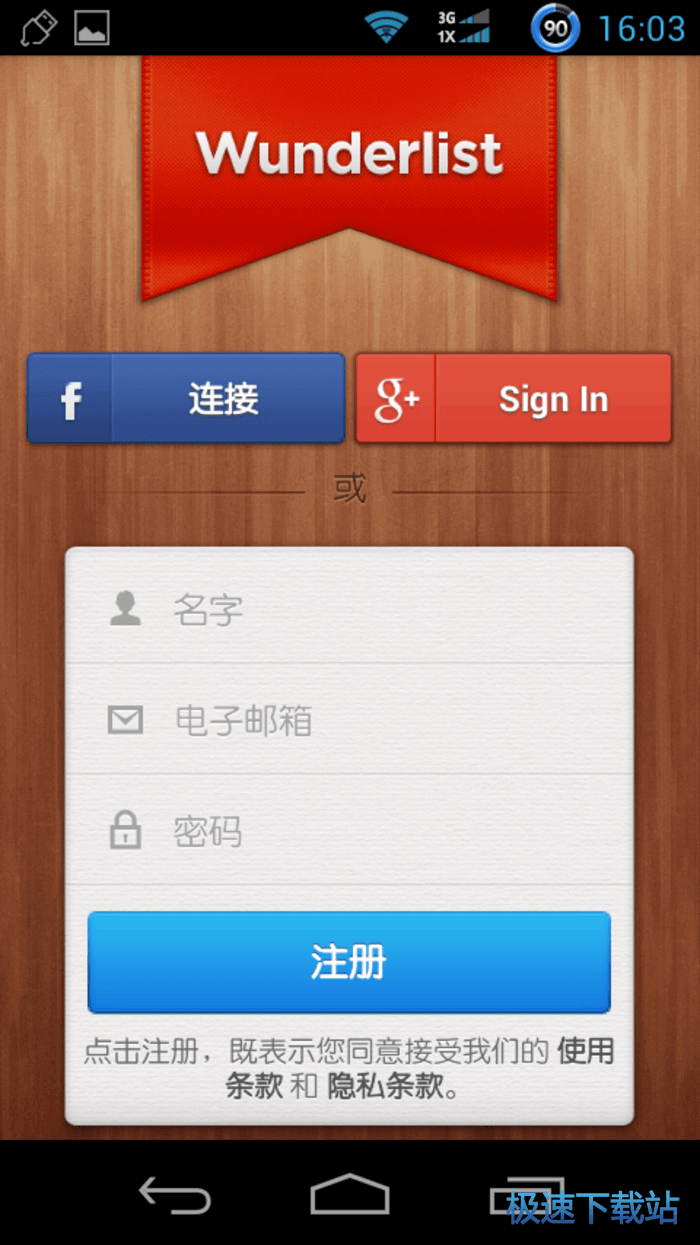 任务管理