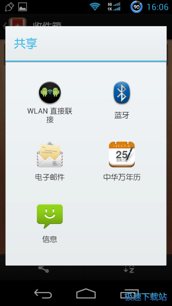 任务管理