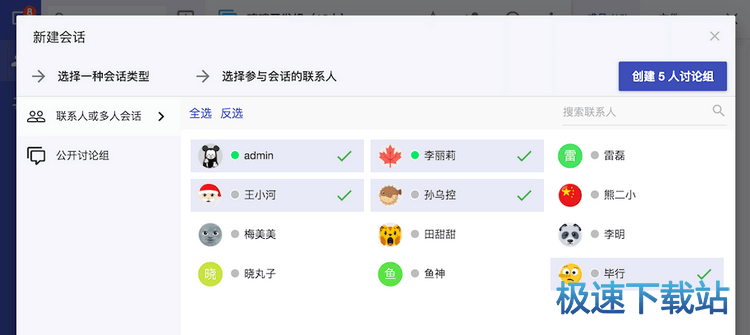 使用指南
