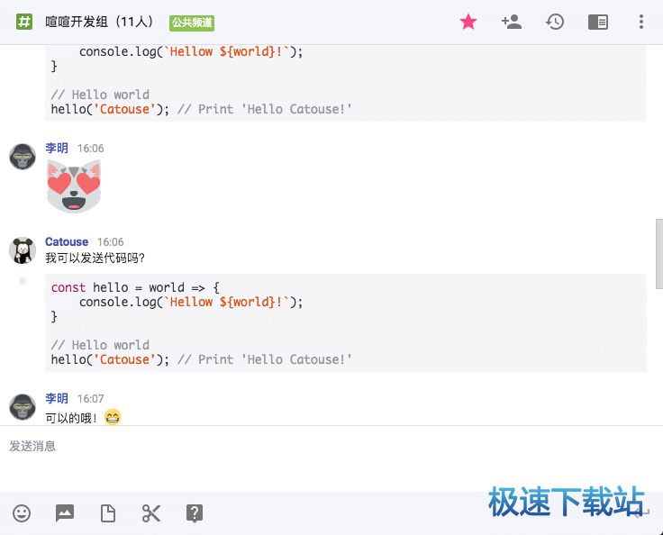 使用指南
