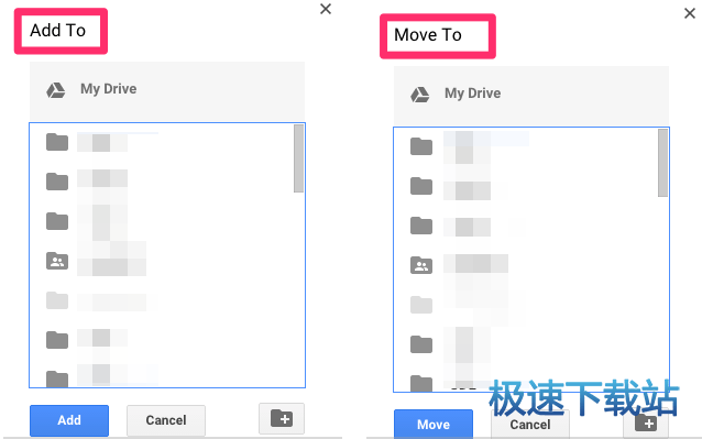 共享文件