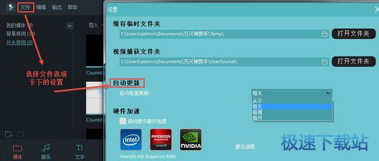 下载安装升级卸载