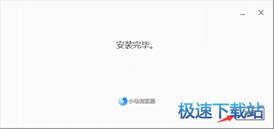 使用教程