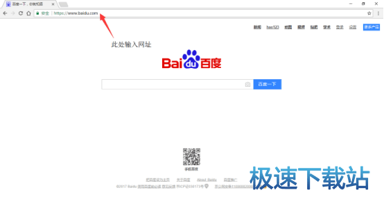 使用教程
