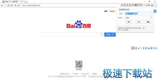 使用教程