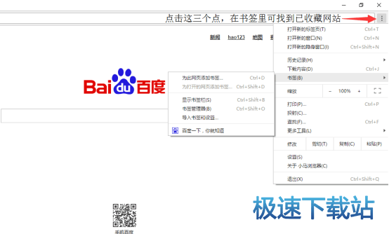 使用教程