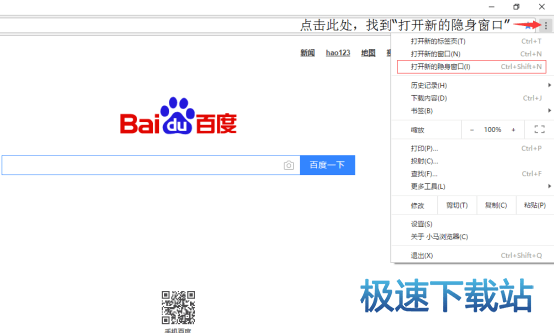 使用教程