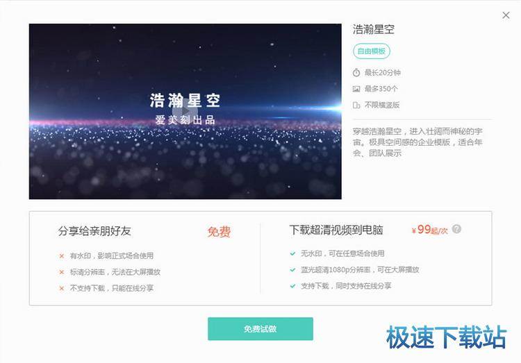 使用指南