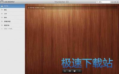 使用教程