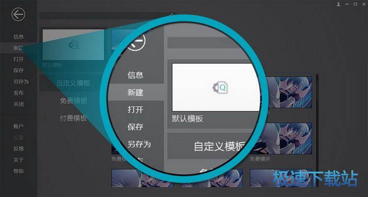 入门教学