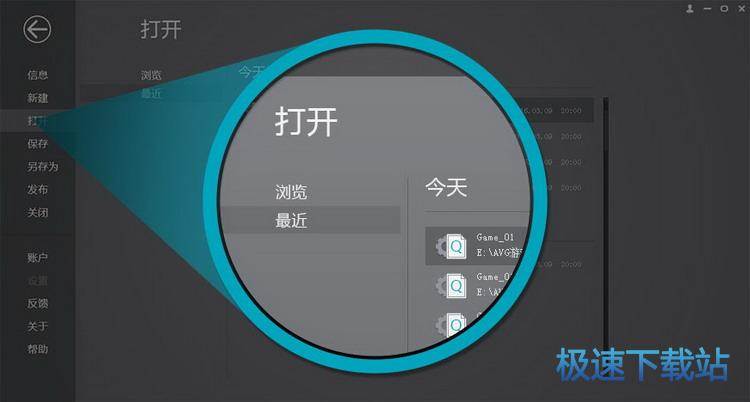 入门教学