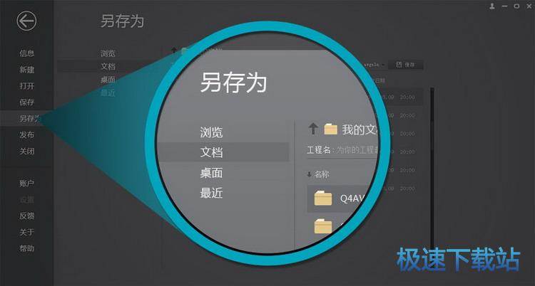 入门教学