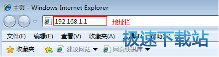 路由器设置