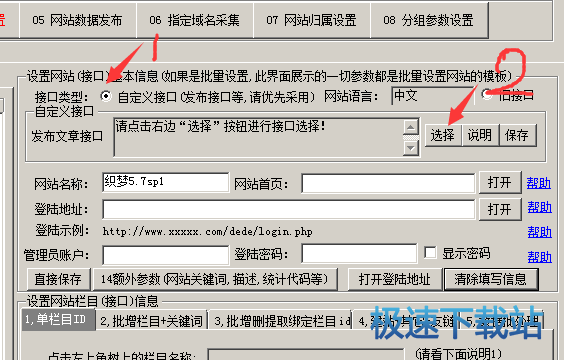 自定义接口