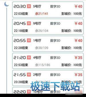 使用教程