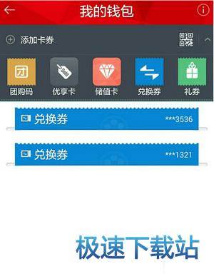 使用教程