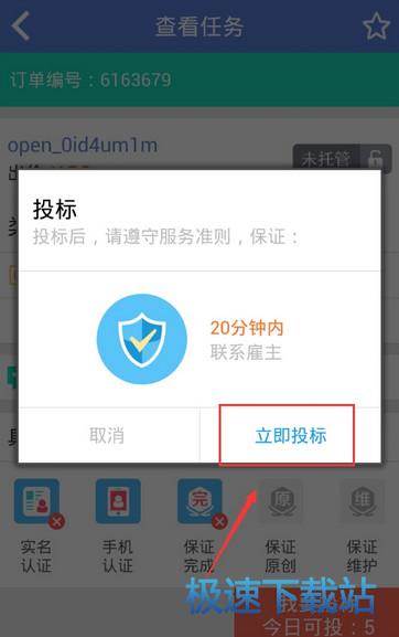 赚钱