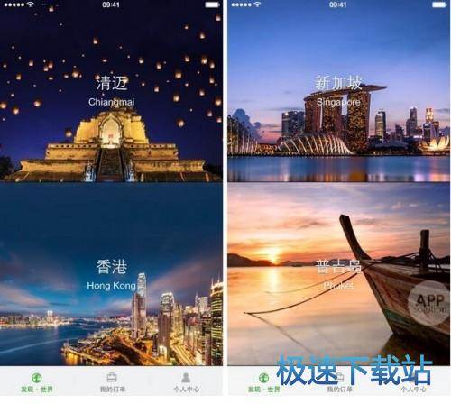 软件评测