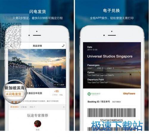 软件评测