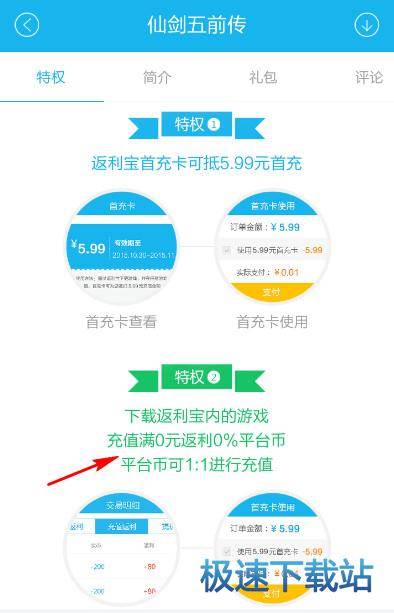 使用教程