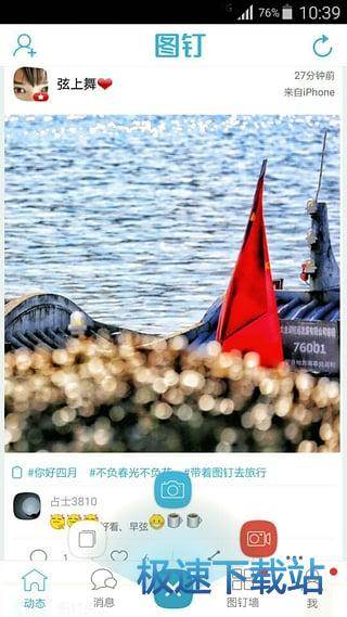 软件评测