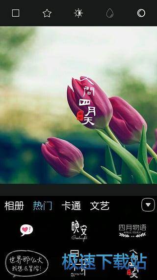 软件评测