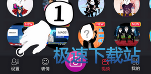 使用教程