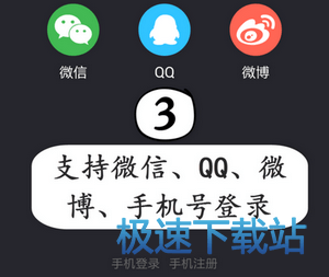 使用教程