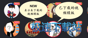 使用教程