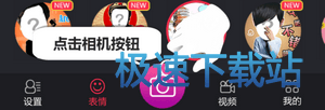 使用教程