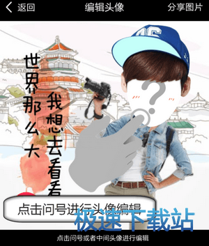 使用教程