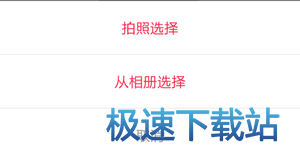 使用教程